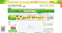 Desktop Screenshot of bj.waheaven.com