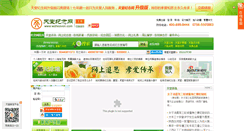 Desktop Screenshot of bhqy.waheaven.com