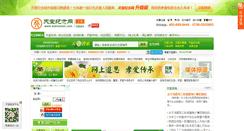 Desktop Screenshot of cslely.waheaven.com