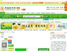 Tablet Screenshot of cslely.waheaven.com
